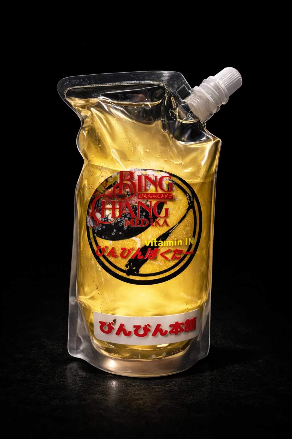 びんびんばくたー